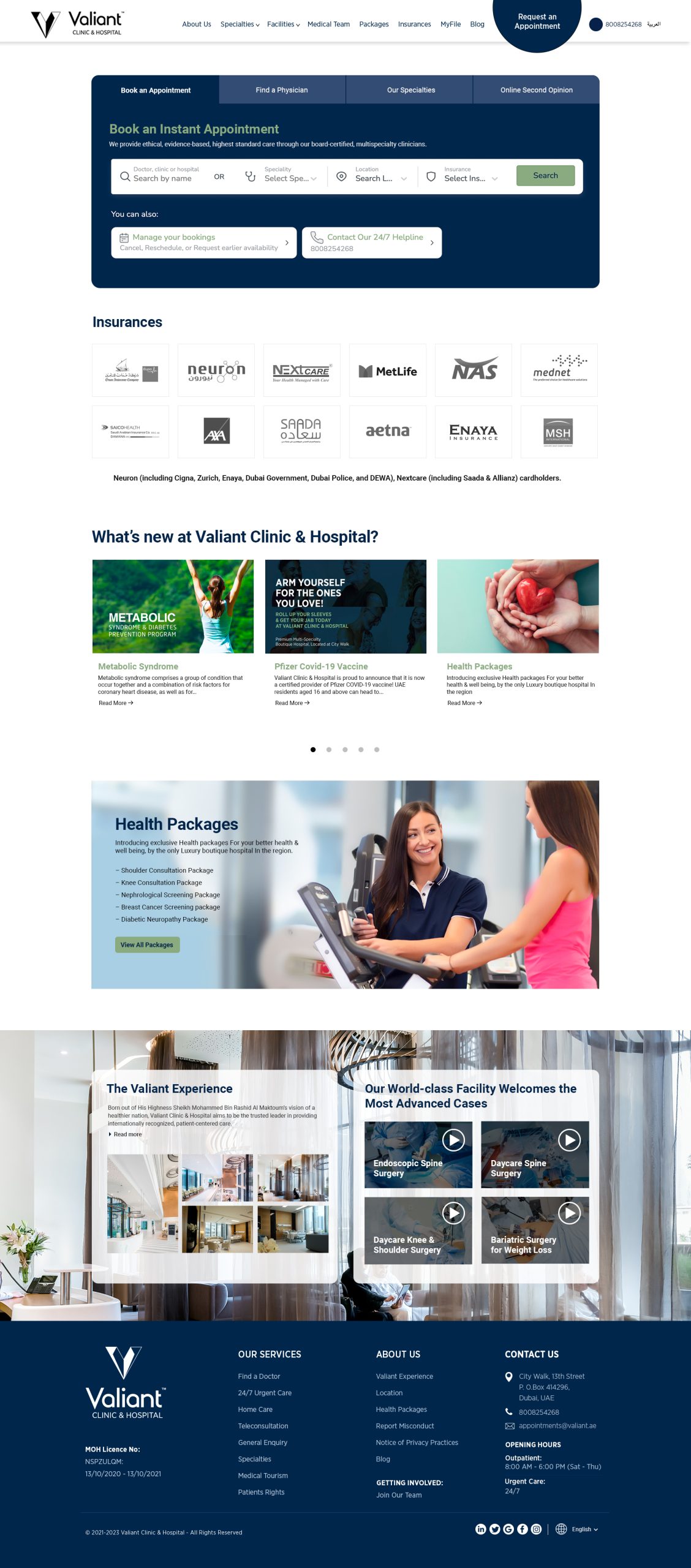 Request-an-appointment